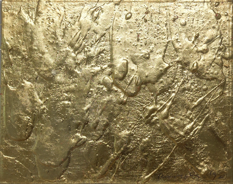 구자현  산 에서, 1992