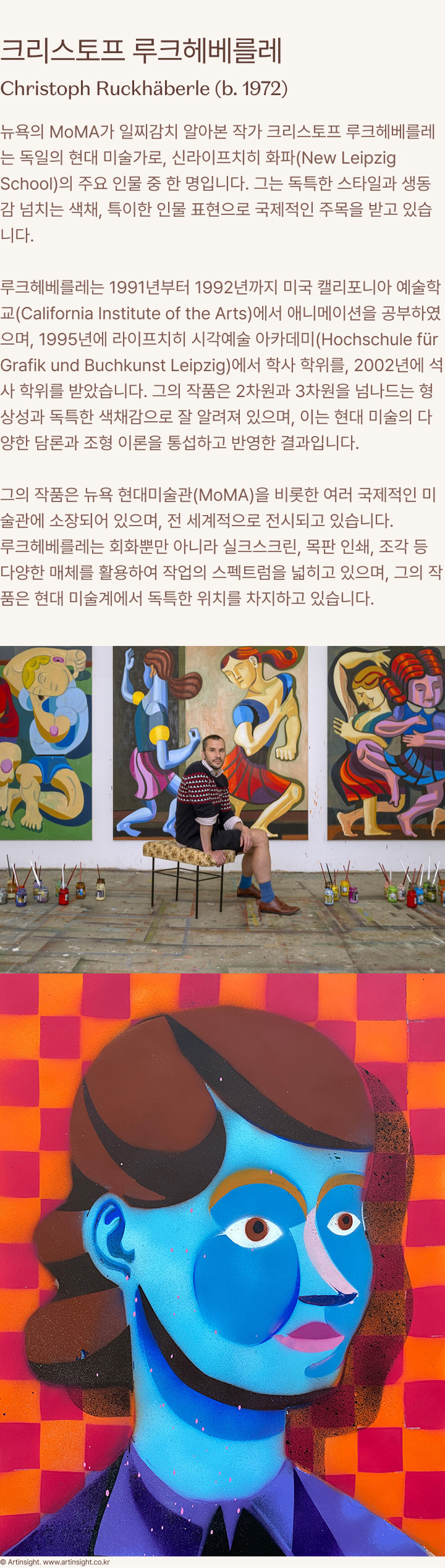 크리스토프 루크 헤베를레 Untitled, 2023