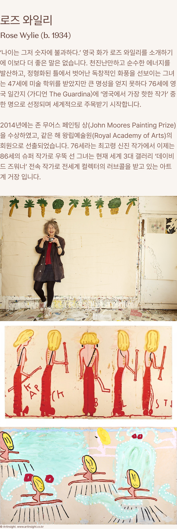 로즈 와일리, Snowwhite, Someday her Prince will come, 2020