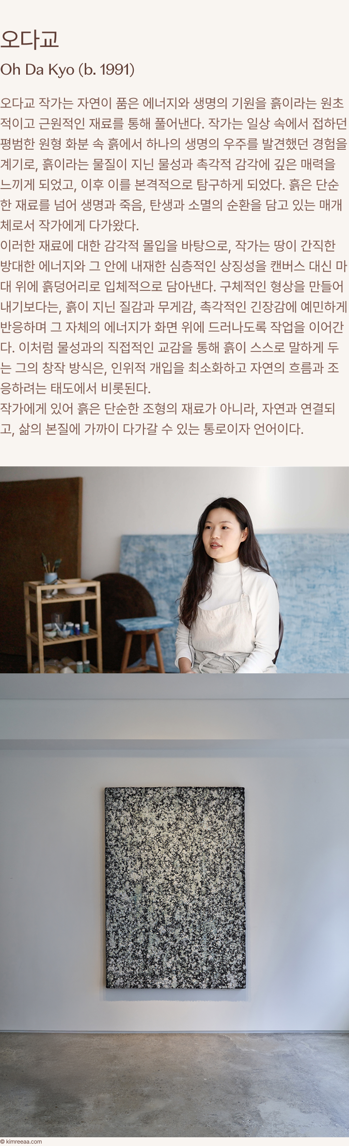 오다교 오늘 저녁 보다 많은 빛, 2025